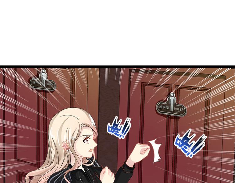 第6话 风水轮流转(1/2)-第6话