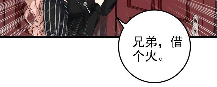 第6话 风水轮流转(1/2)-第6话