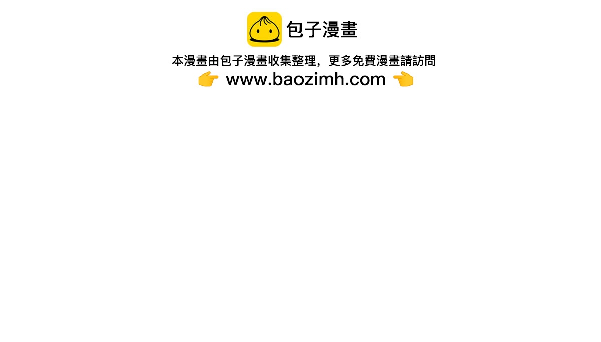 第56话 你怎么在我床上？-第56话