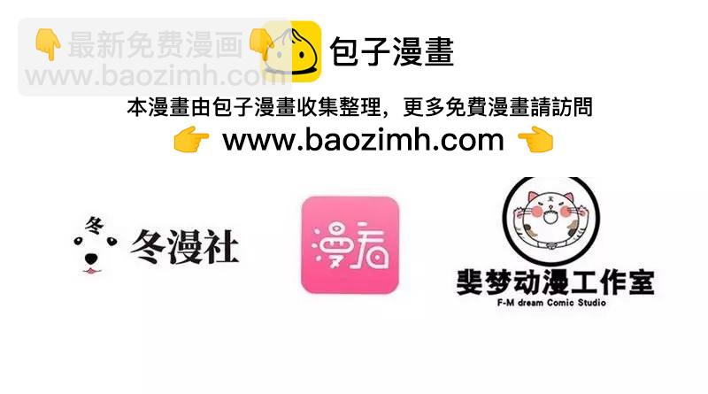 第68话 约....会？？-第68话