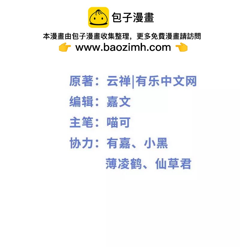 第68话 约....会？？-第68话