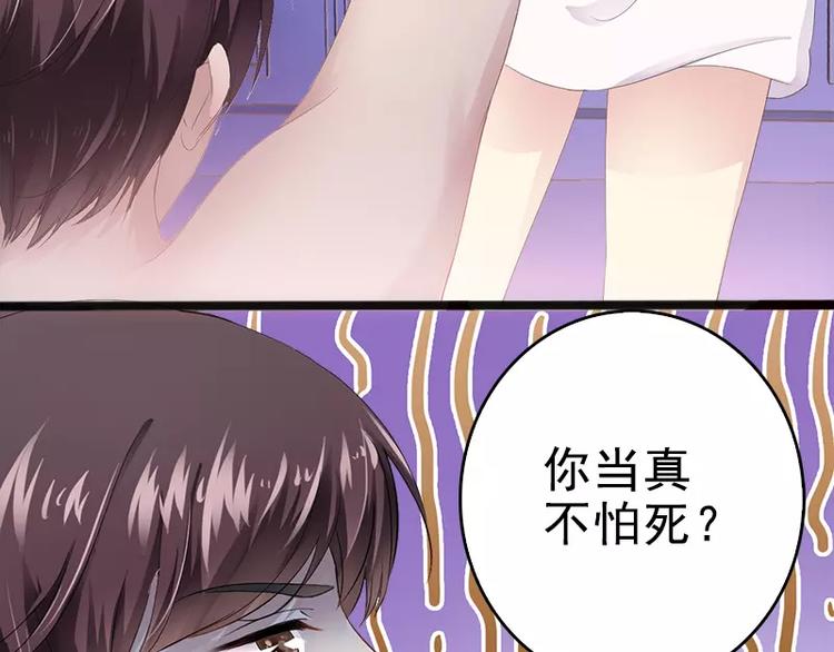 第8话 你过来(1/2)-第8话