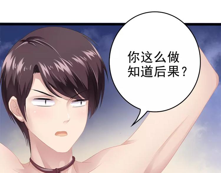 第8话 你过来(1/2)-第8话