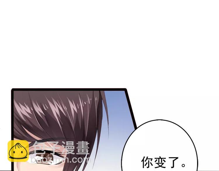 第8话 你过来(1/2)-第8话