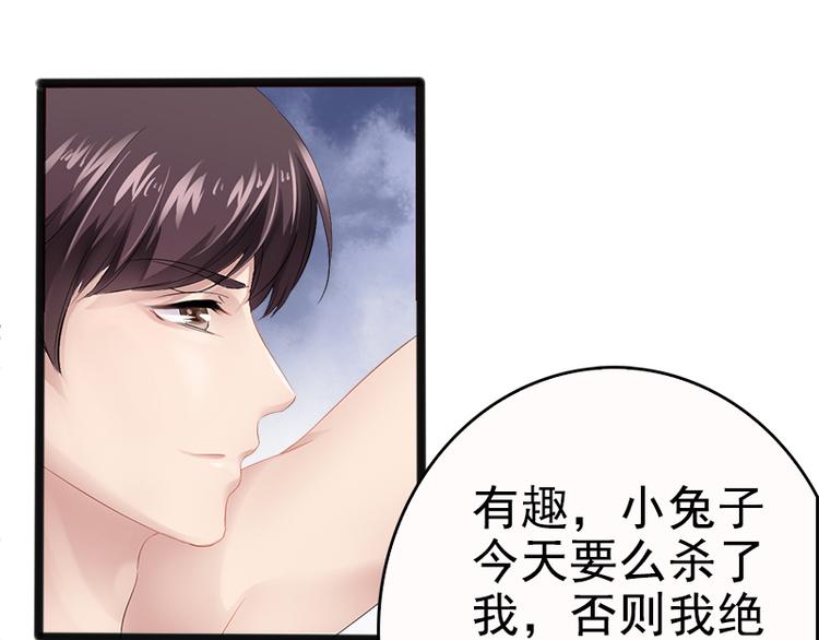 第8话 你过来(1/2)-第8话