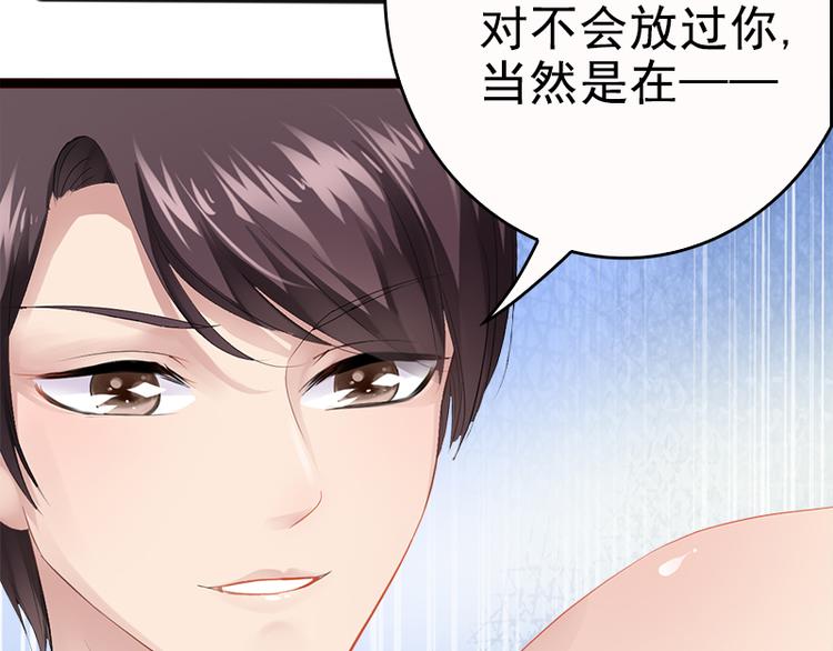 第8话 你过来(1/2)-第8话