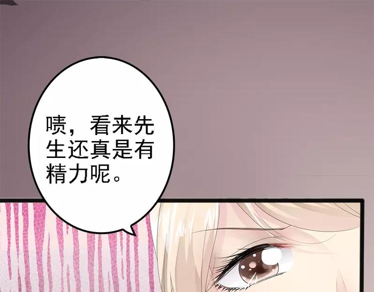 第8话 你过来(1/2)-第8话