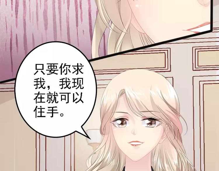 第8话 你过来(1/2)-第8话