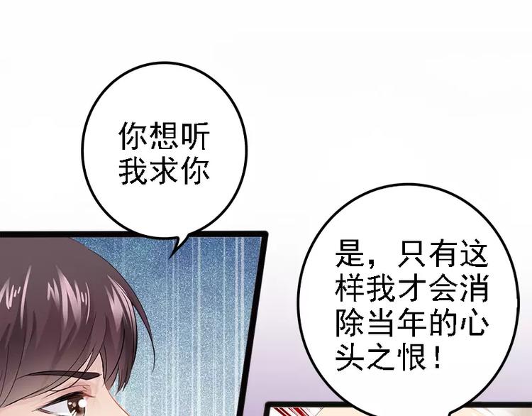 第8话 你过来(1/2)-第8话