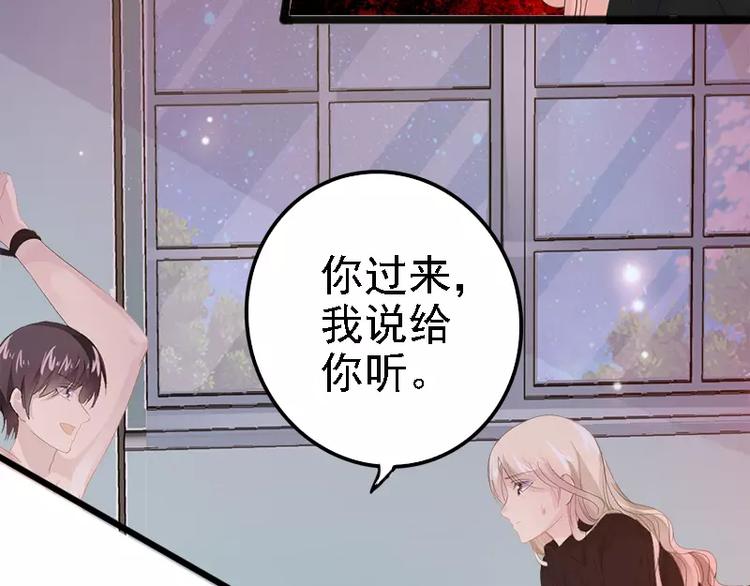 第8话 你过来(1/2)-第8话