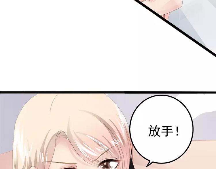 第8话 你过来(1/2)-第8话