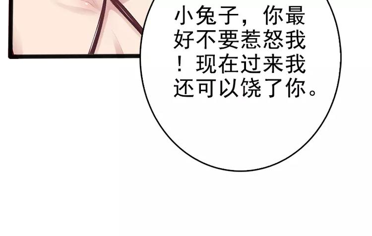 第8话 你过来(1/2)-第8话