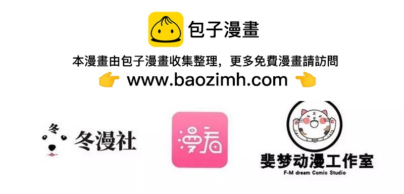 第70话 去感受-第70话