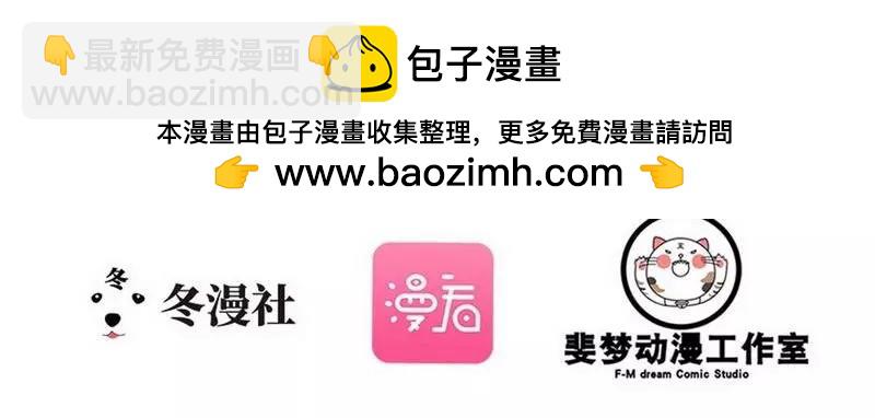 第72话 旋转木马-第72话