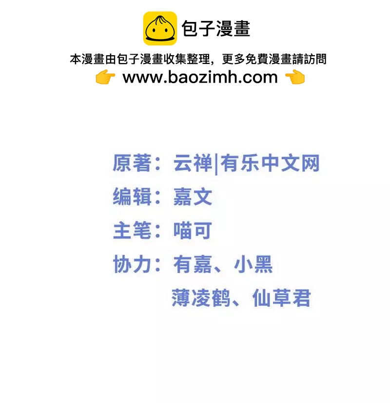 第72话 旋转木马-第72话