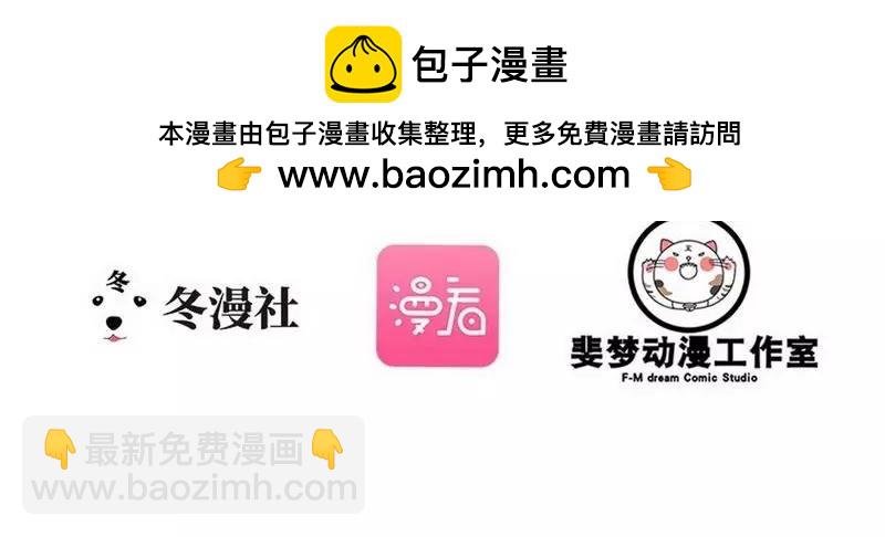 第76话 他是谁？！-第76话