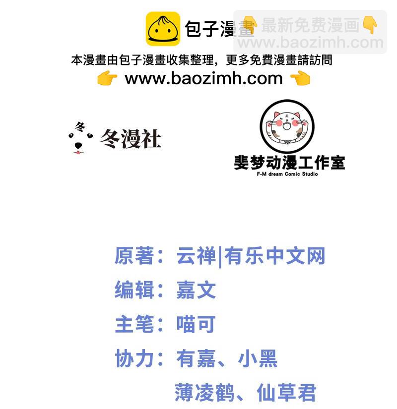 第80话 Arnold归来-第80话