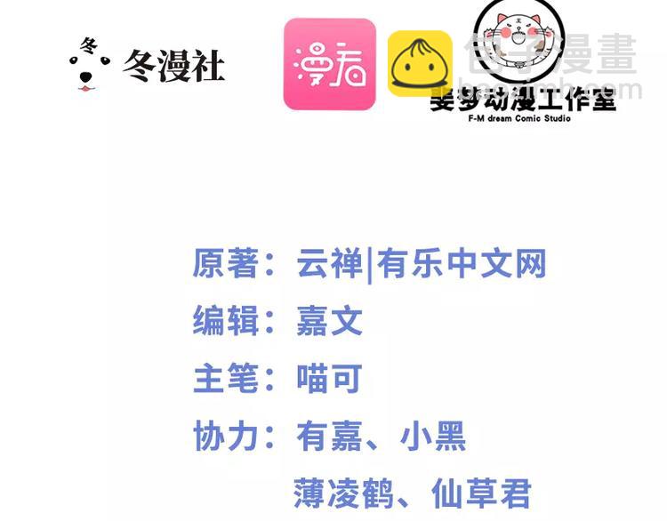 第10话 一场大戏(1/2)-第10话