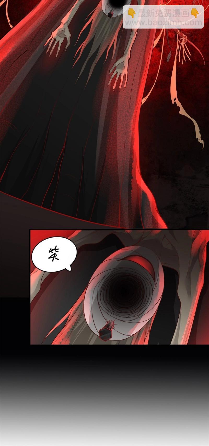 神秘復甦 - 第2話 第2話 被靈寄生 - 4