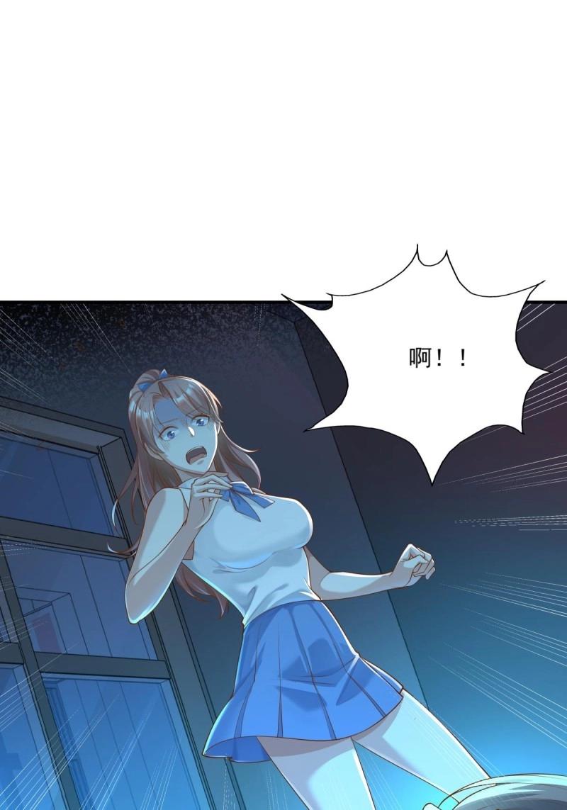 神秘復甦 - 第6話 第6話 開啓靈域 - 1