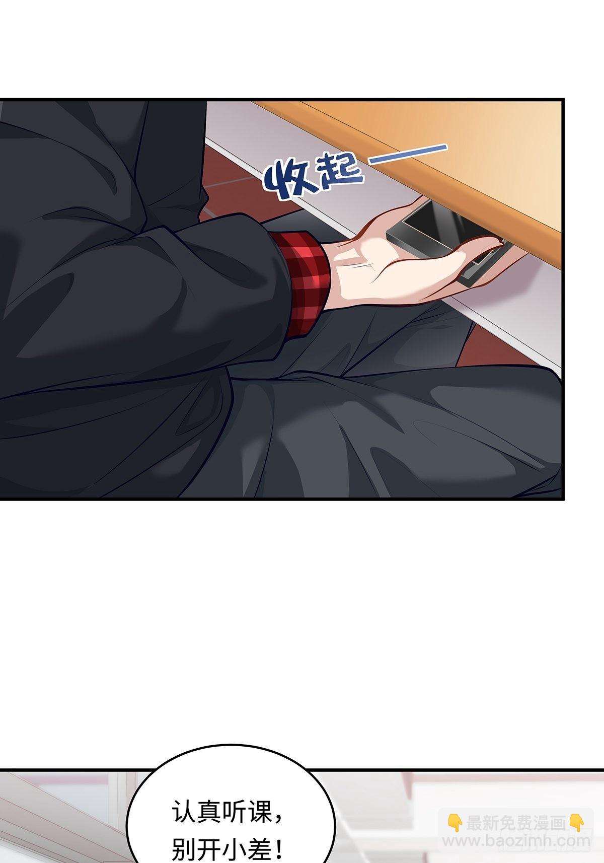 第1回 怪物突袭-第2话