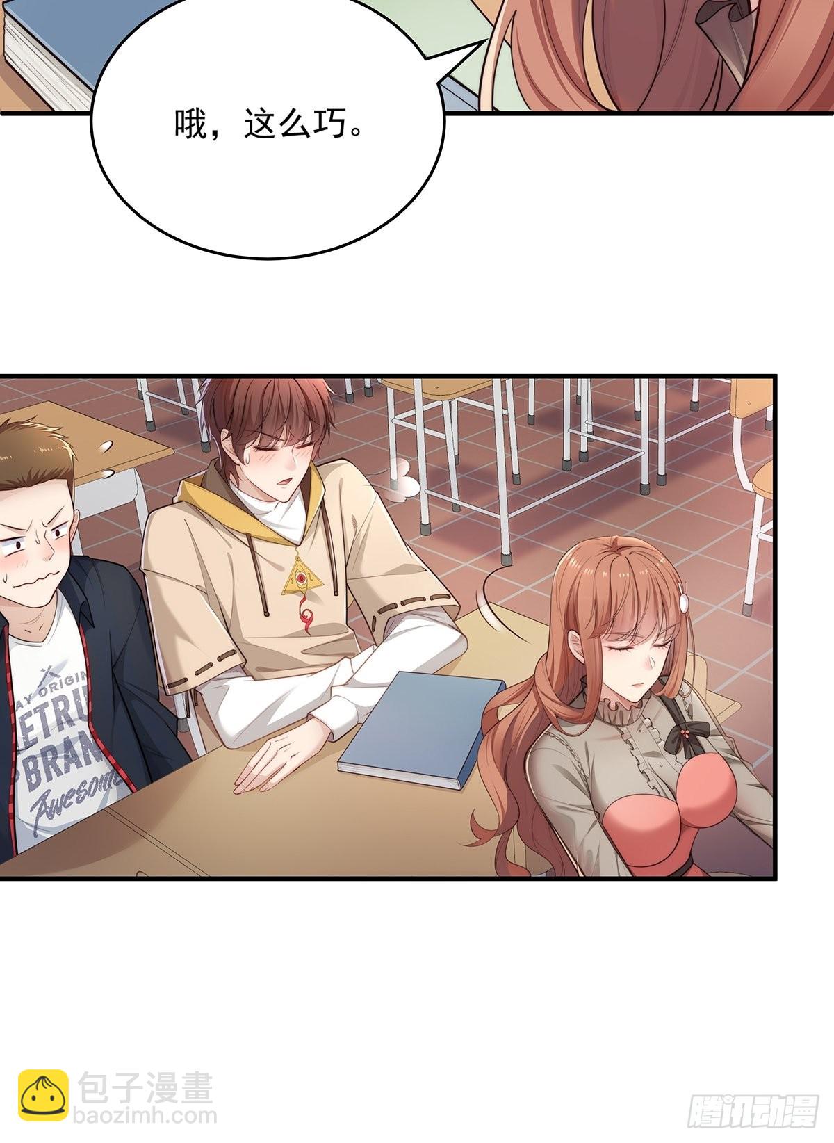 第1回 怪物突袭-第2话