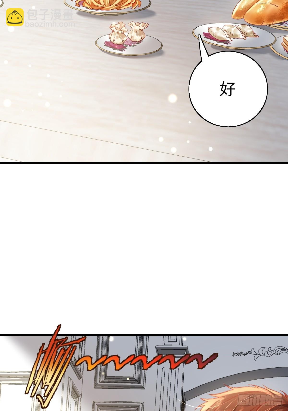 神秘复苏（驭灵者） - 第101回 无意义的考核 - 5