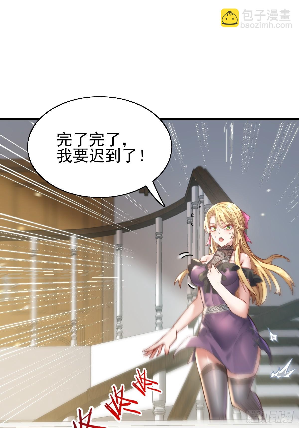 神秘复苏（驭灵者） - 第101回 无意义的考核 - 1