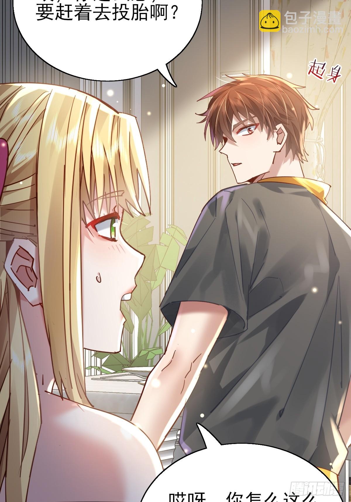 神秘复苏（驭灵者） - 第101回 无意义的考核 - 3