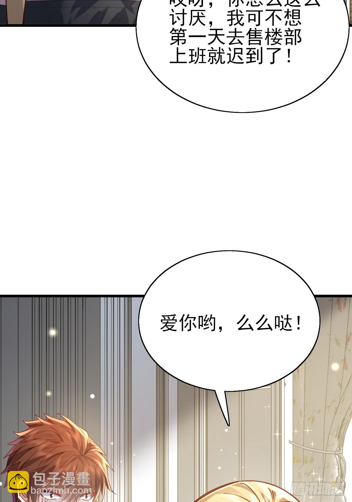 神秘复苏（驭灵者） - 第101回 无意义的考核 - 4