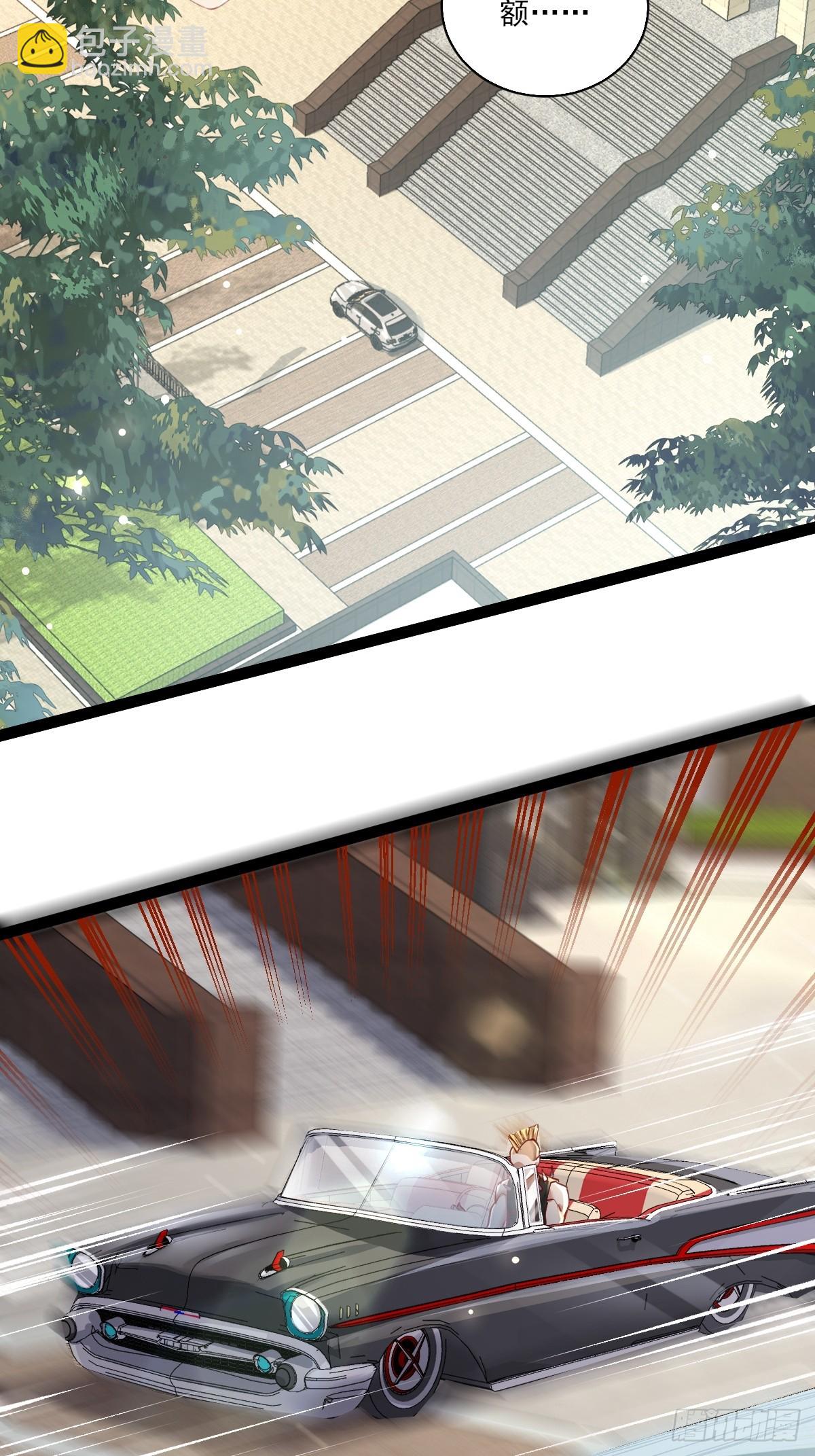 神秘复苏（驭灵者） - 第101回 无意义的考核 - 7