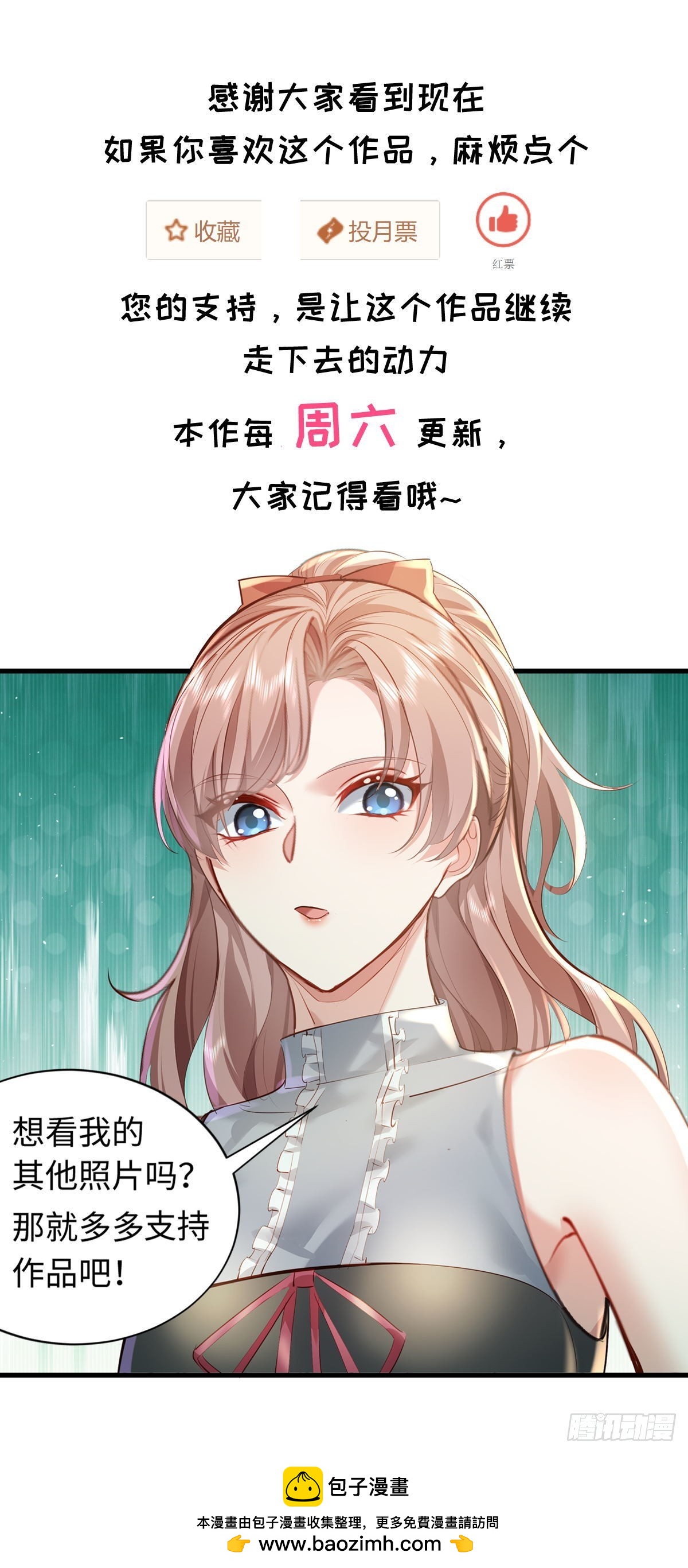 神秘复苏（驭灵者） - 第101回 无意义的考核 - 2