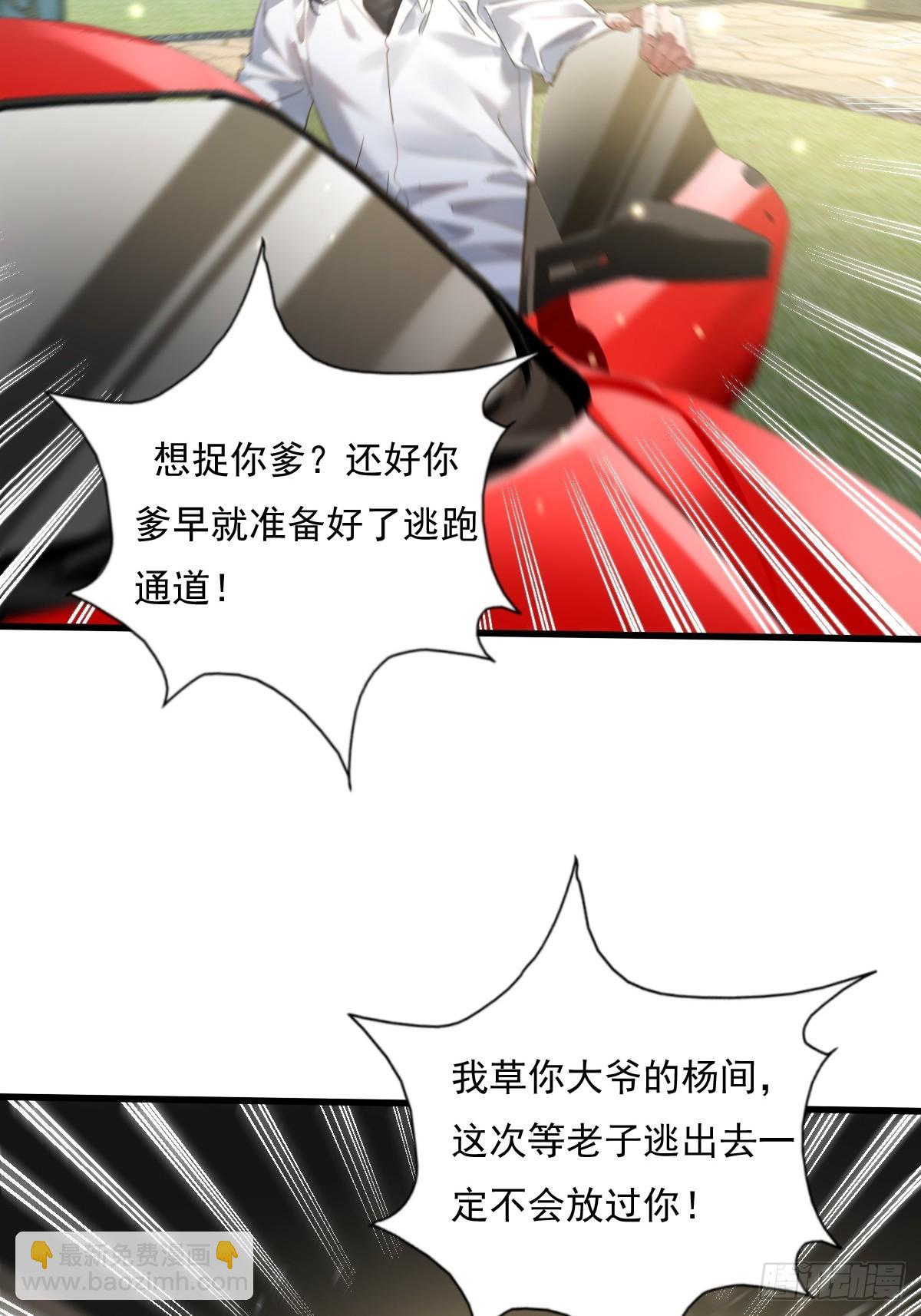 第103回 解锁新技能！化虹！(1/2)-第104话