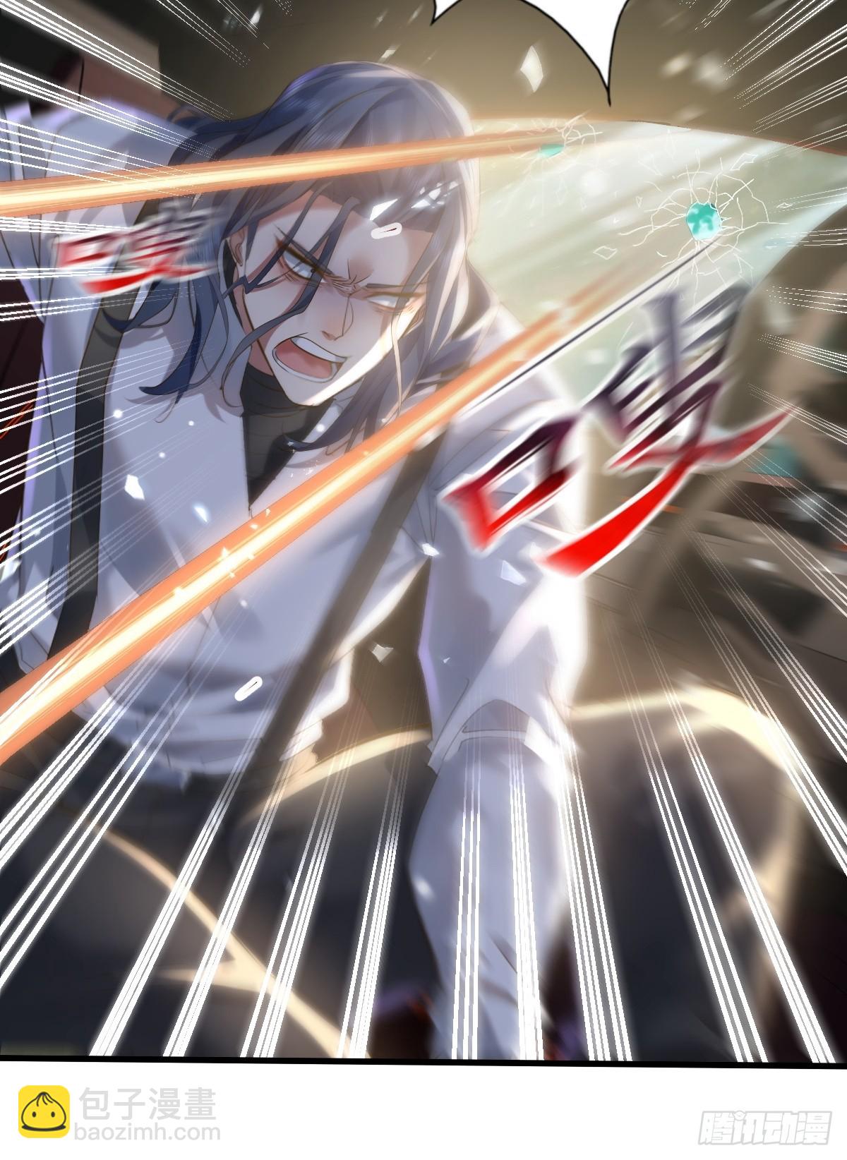 第103回 解锁新技能！化虹！(1/2)-第104话