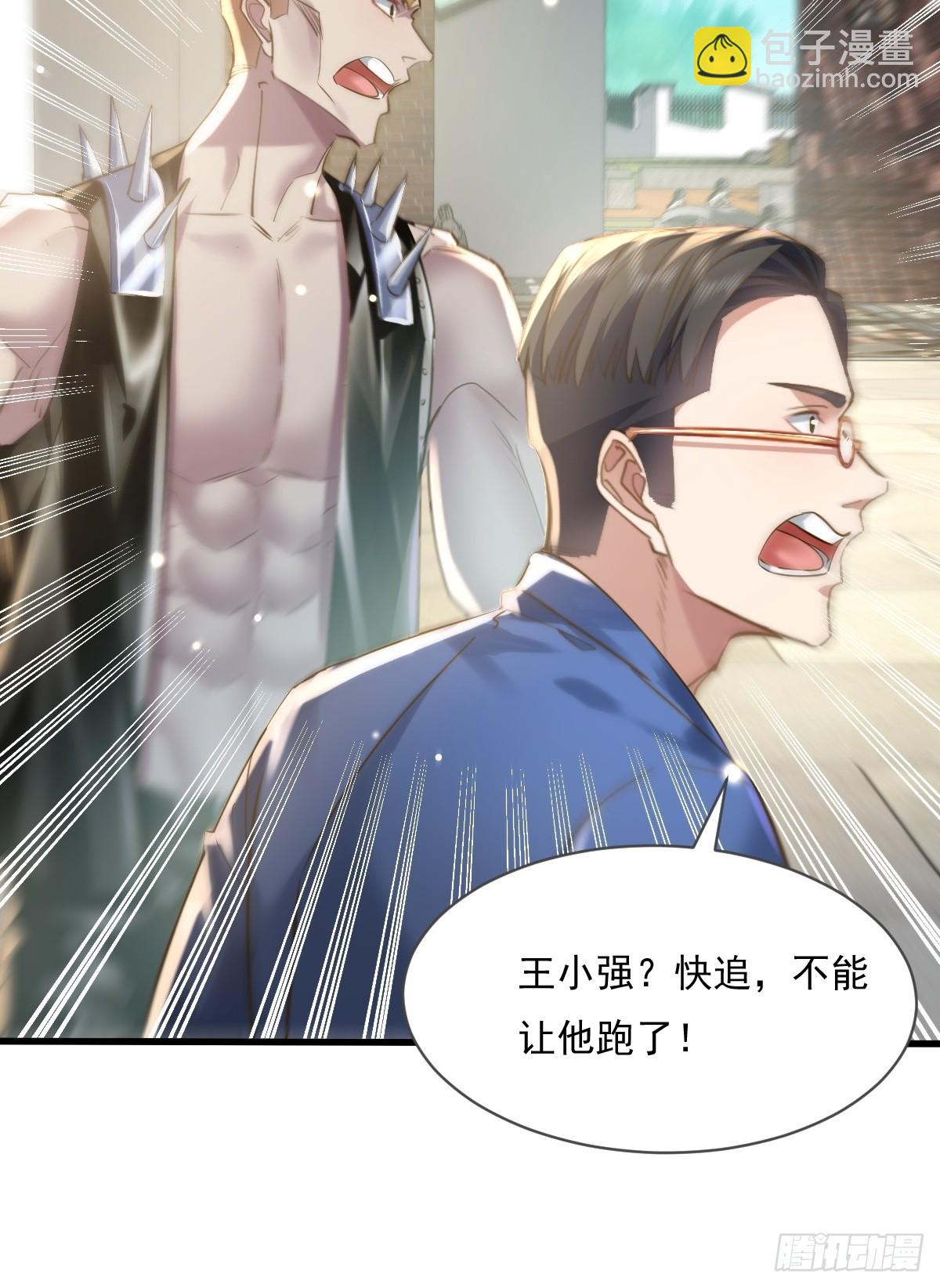 第103回 解锁新技能！化虹！(1/2)-第104话