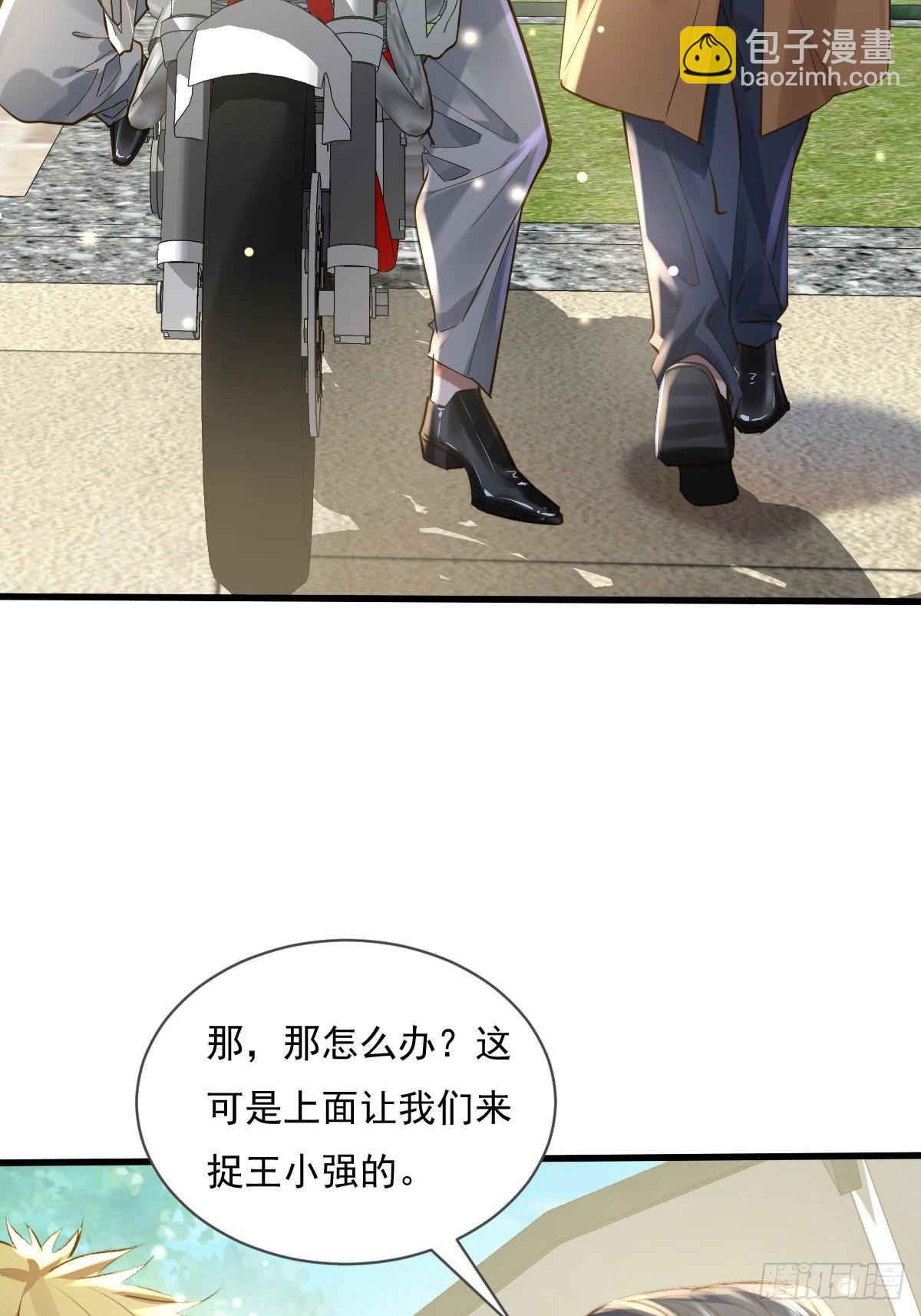 第103回 解锁新技能！化虹！(1/2)-第104话