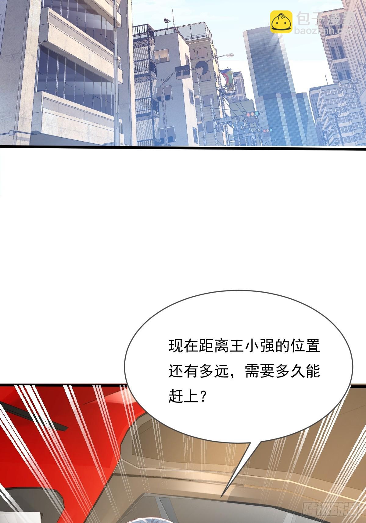 第103回 解锁新技能！化虹！(1/2)-第104话