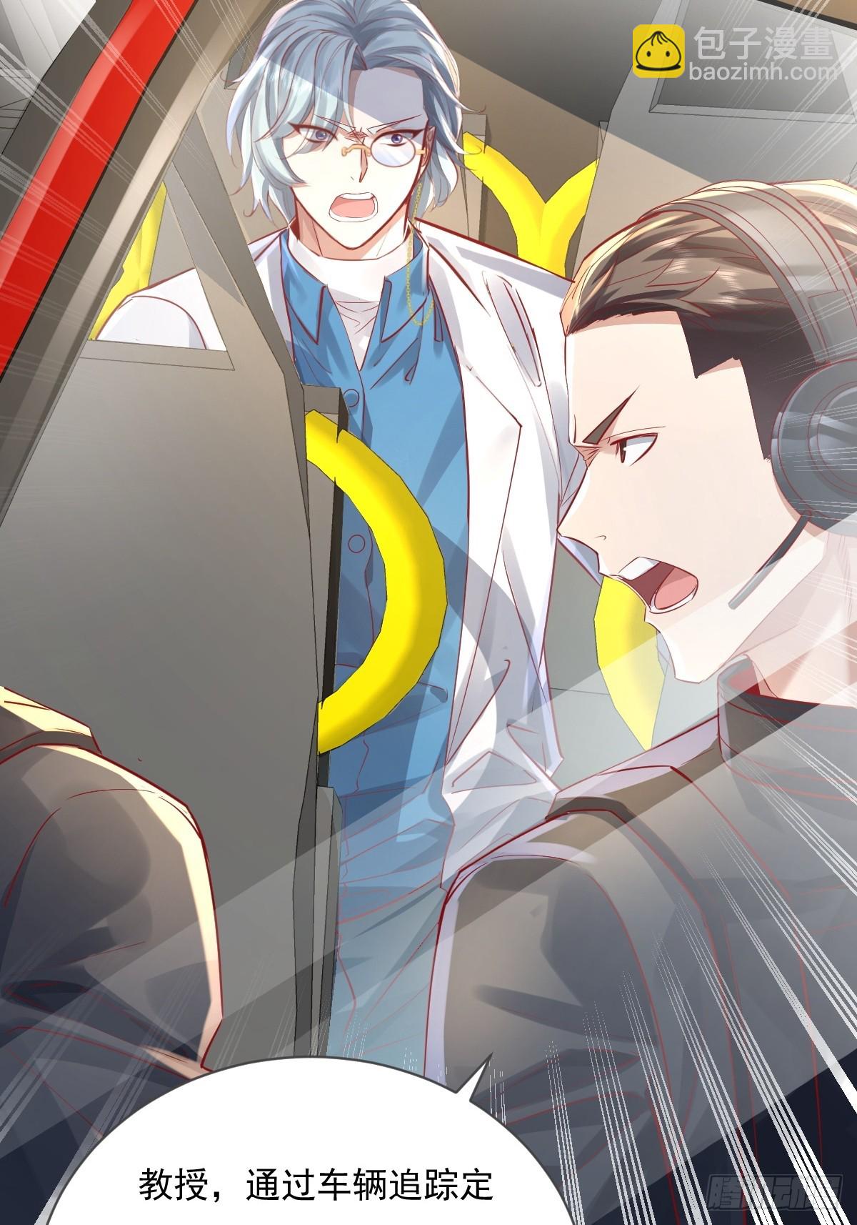 第103回 解锁新技能！化虹！(1/2)-第104话