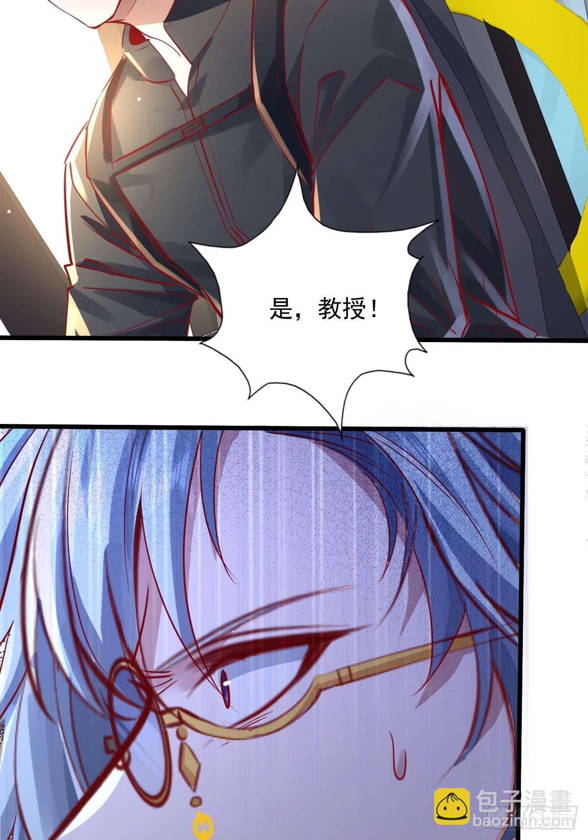 第103回 解锁新技能！化虹！(1/2)-第104话