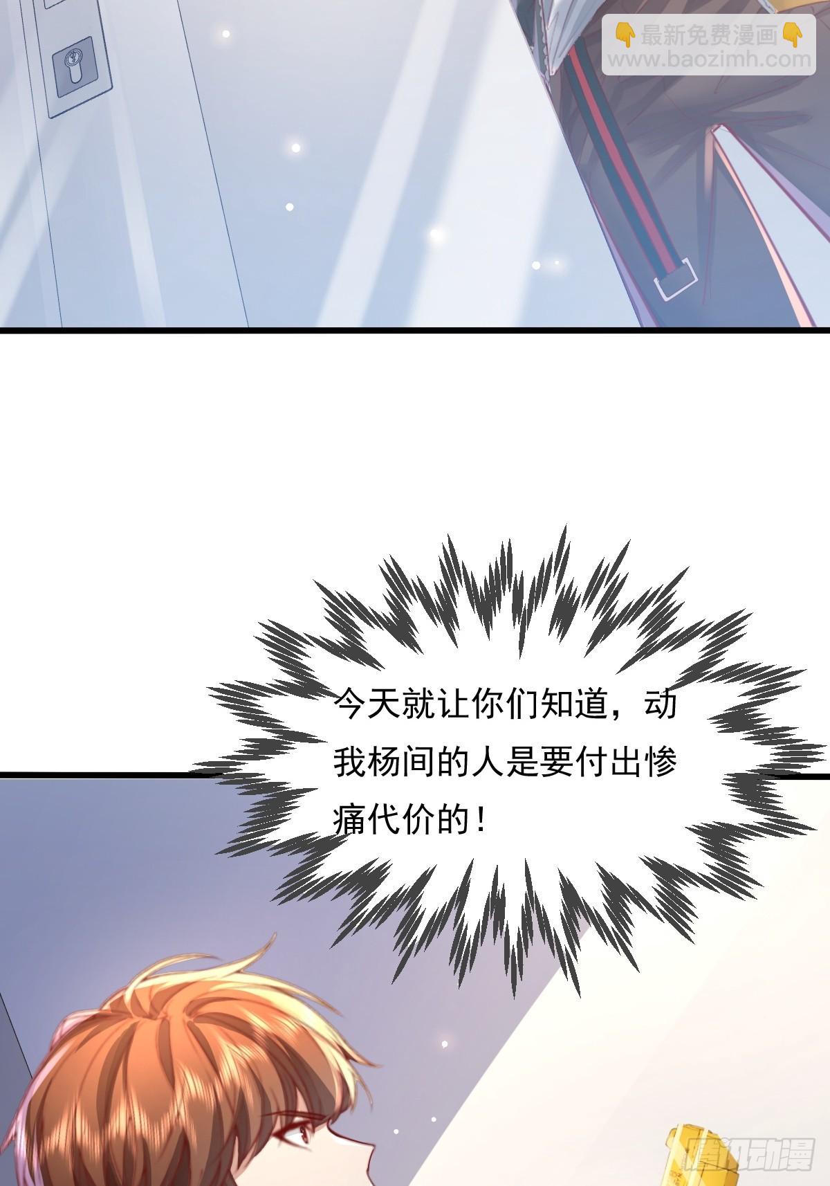 第103回 解锁新技能！化虹！(1/2)-第104话