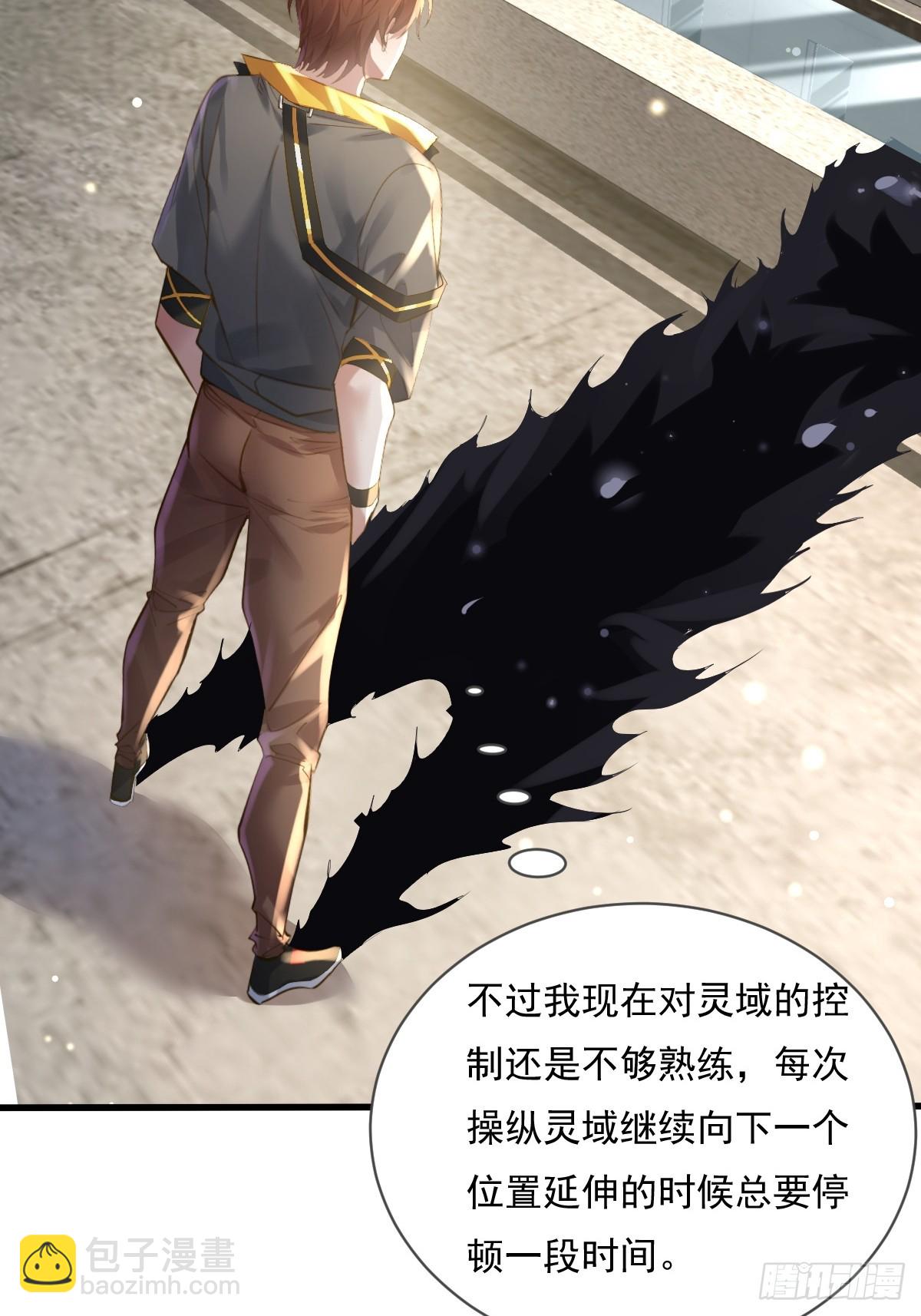 第103回 解锁新技能！化虹！(1/2)-第104话