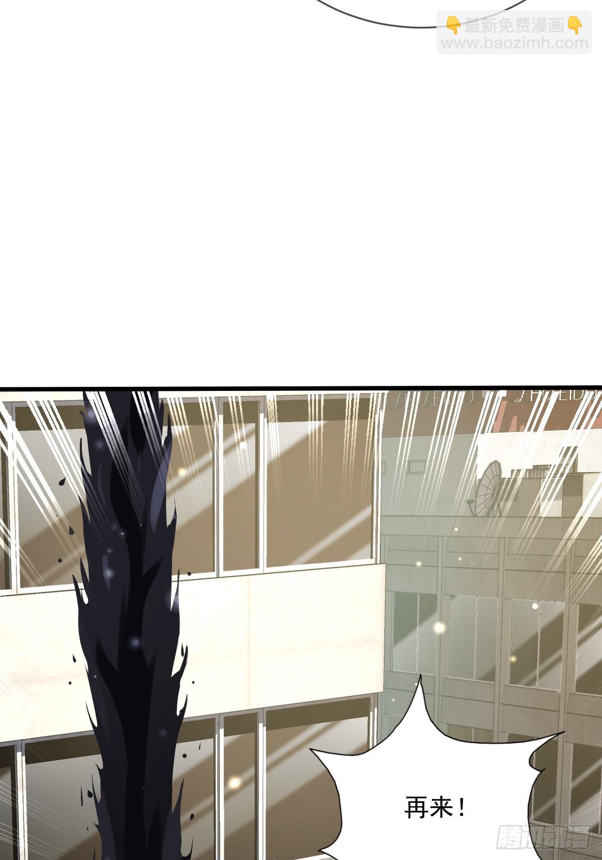 第103回 解锁新技能！化虹！(1/2)-第104话