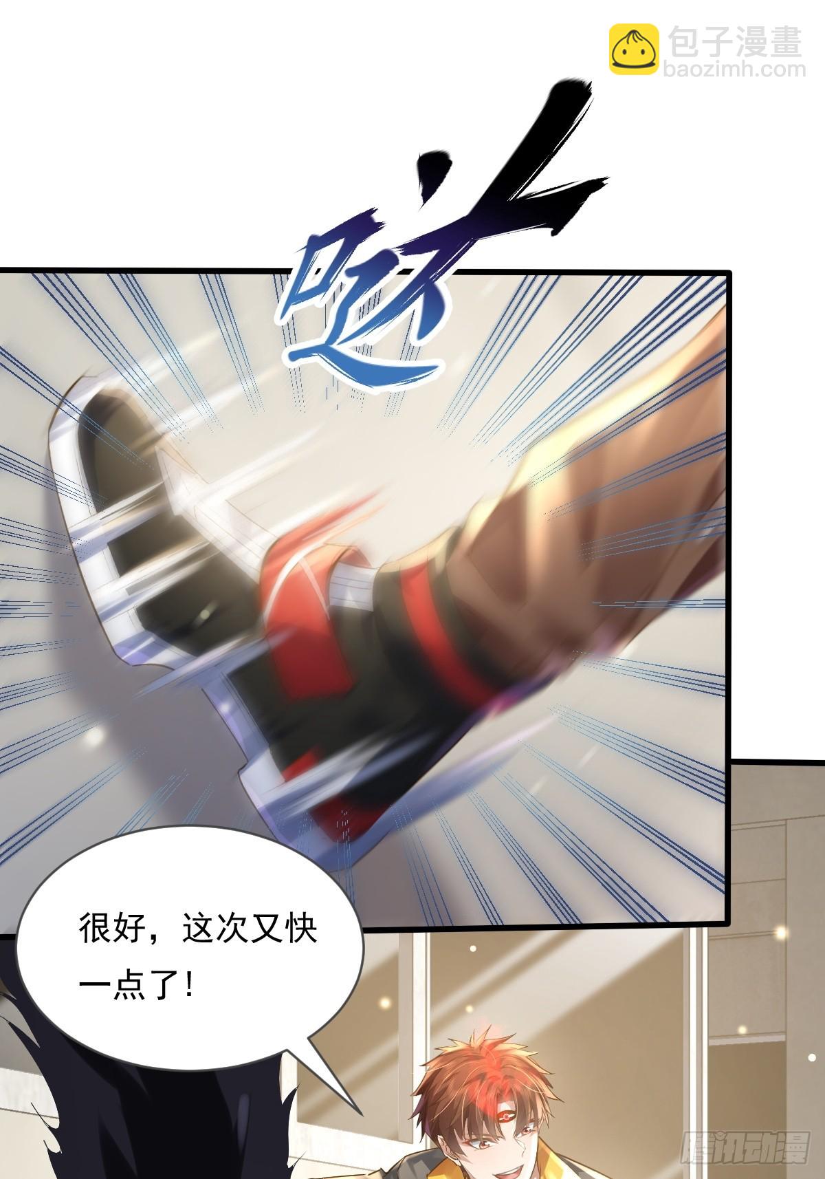 第103回 解锁新技能！化虹！(1/2)-第104话