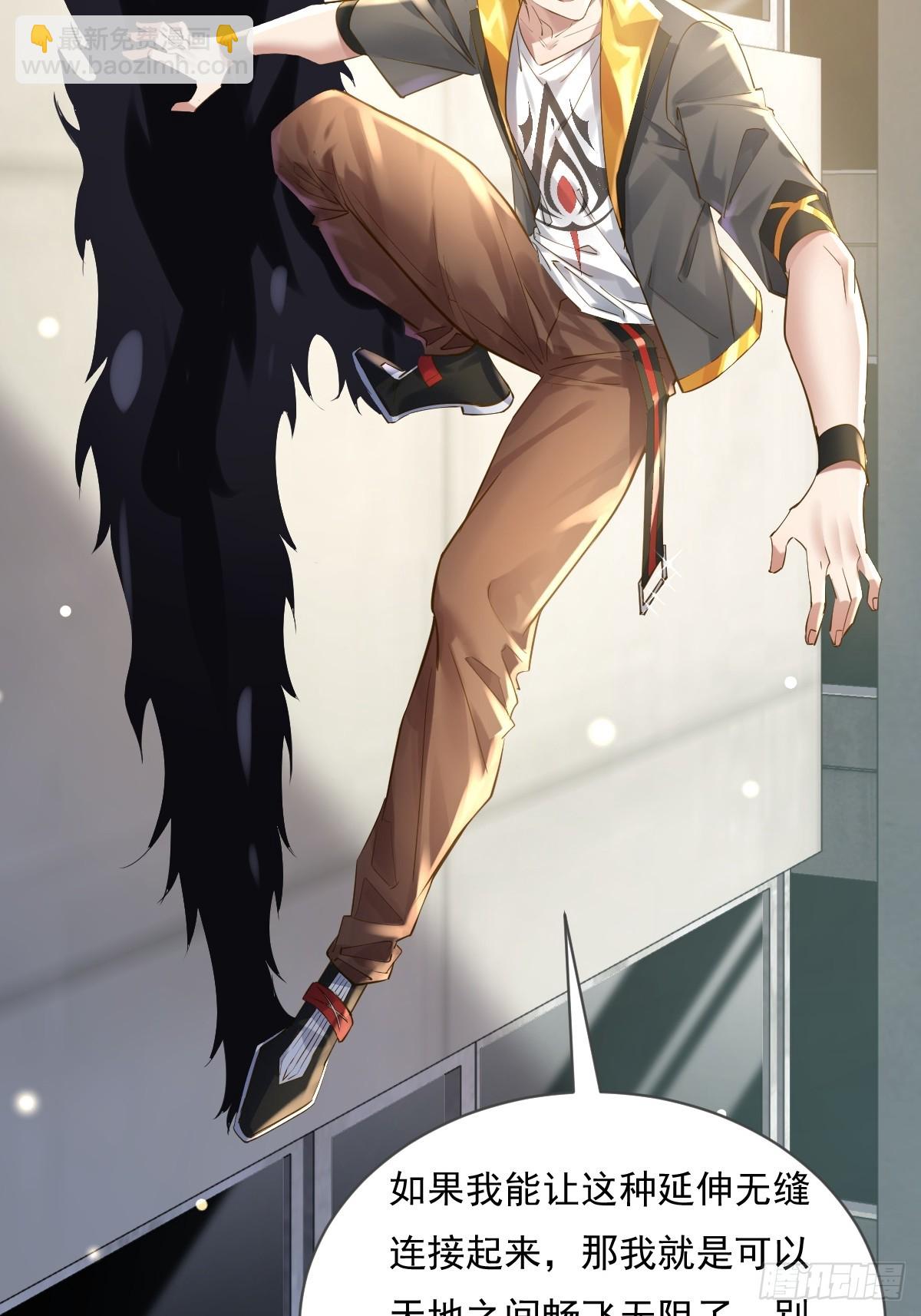 第103回 解锁新技能！化虹！(1/2)-第104话