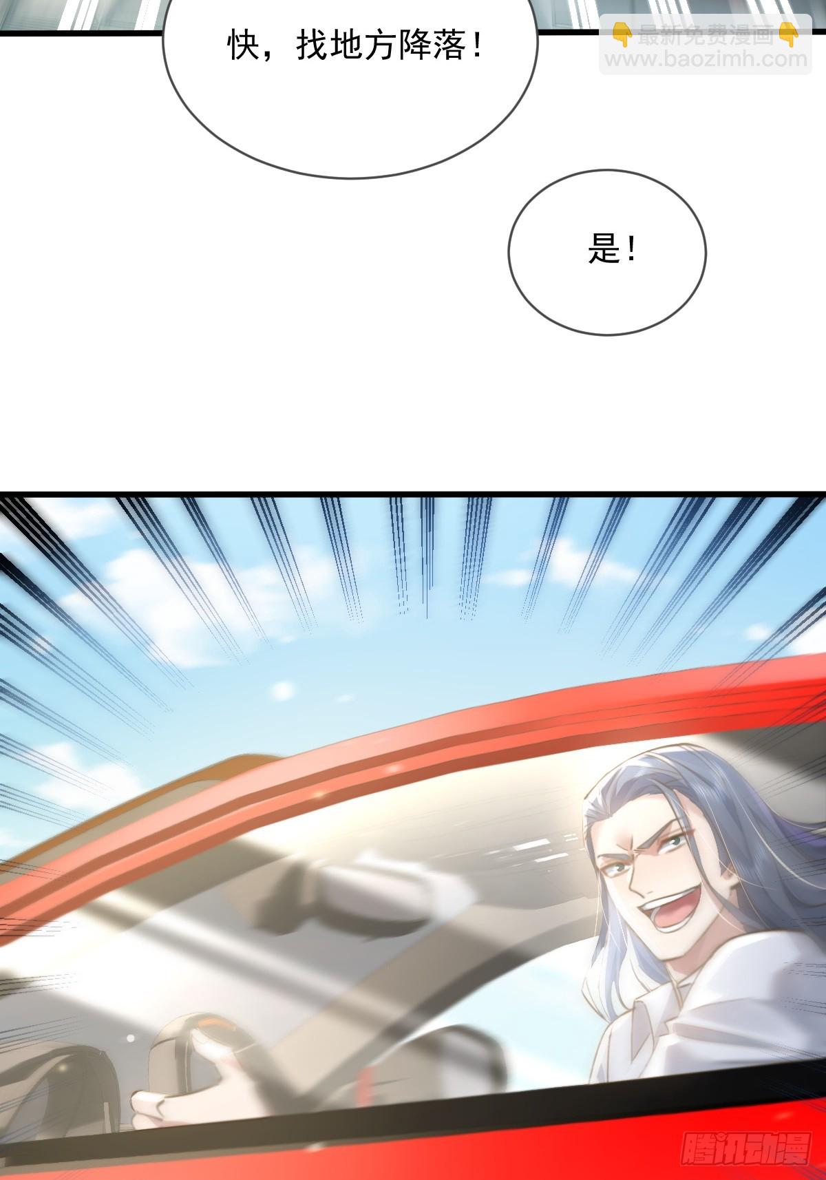 第103回 解锁新技能！化虹！(1/2)-第104话