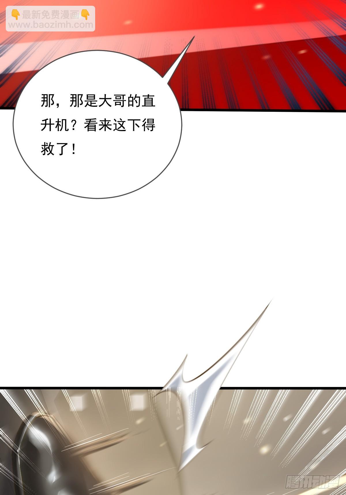 第103回 解锁新技能！化虹！(1/2)-第104话