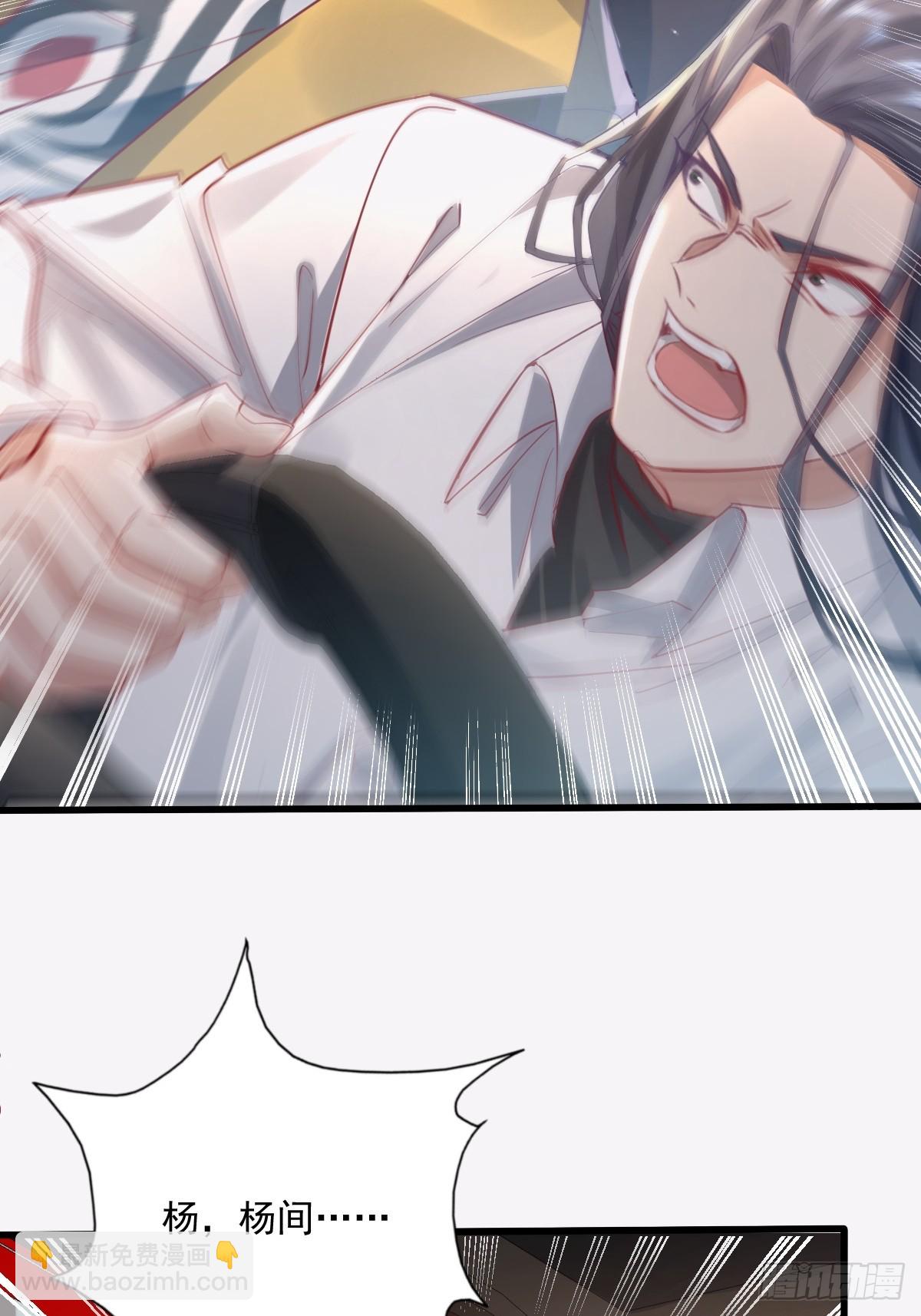 第103回 解锁新技能！化虹！(1/2)-第104话