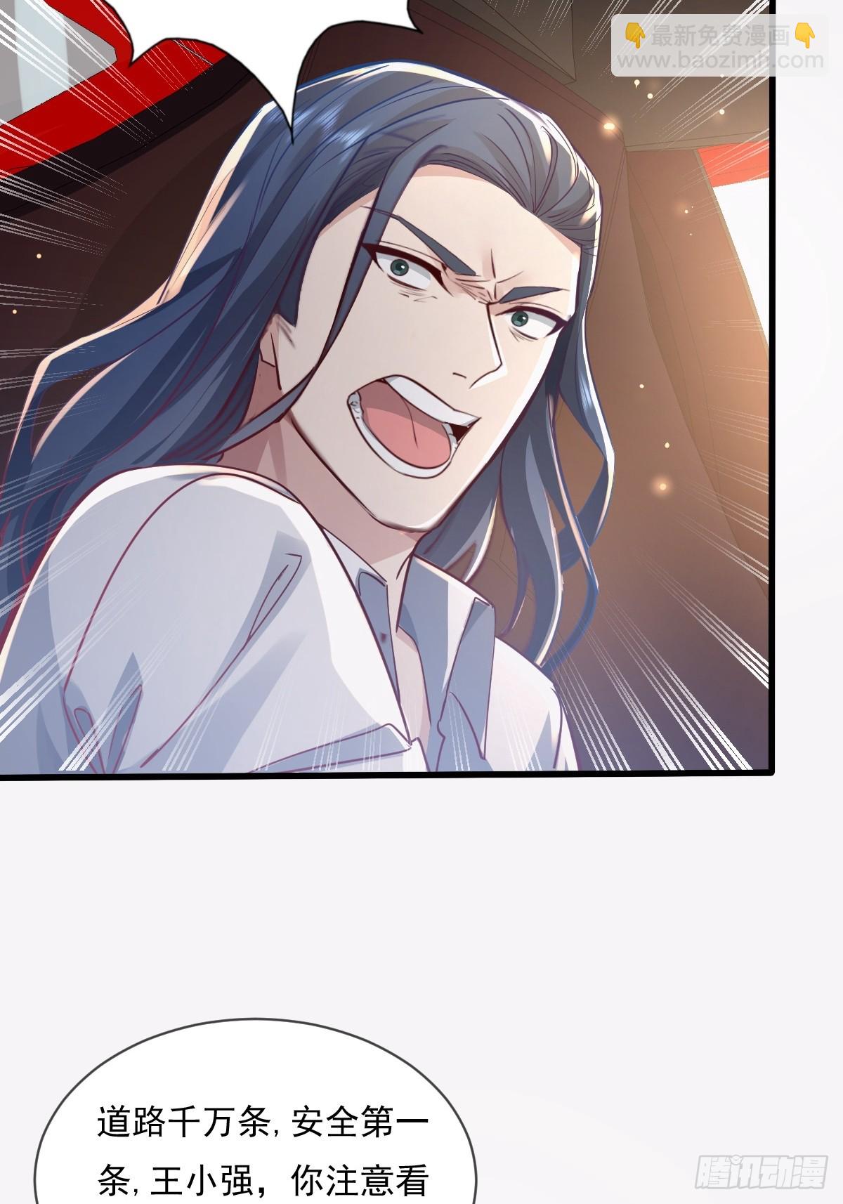 第103回 解锁新技能！化虹！(1/2)-第104话