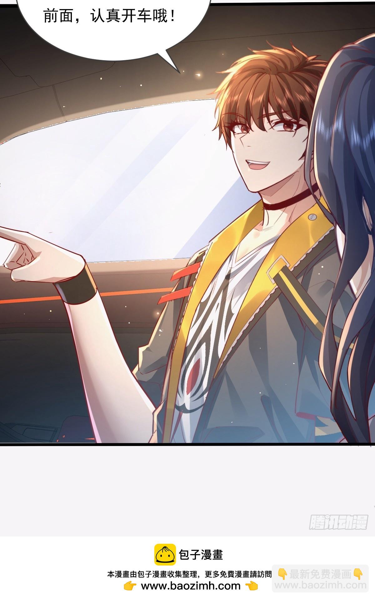 第103回 解锁新技能！化虹！(1/2)-第104话