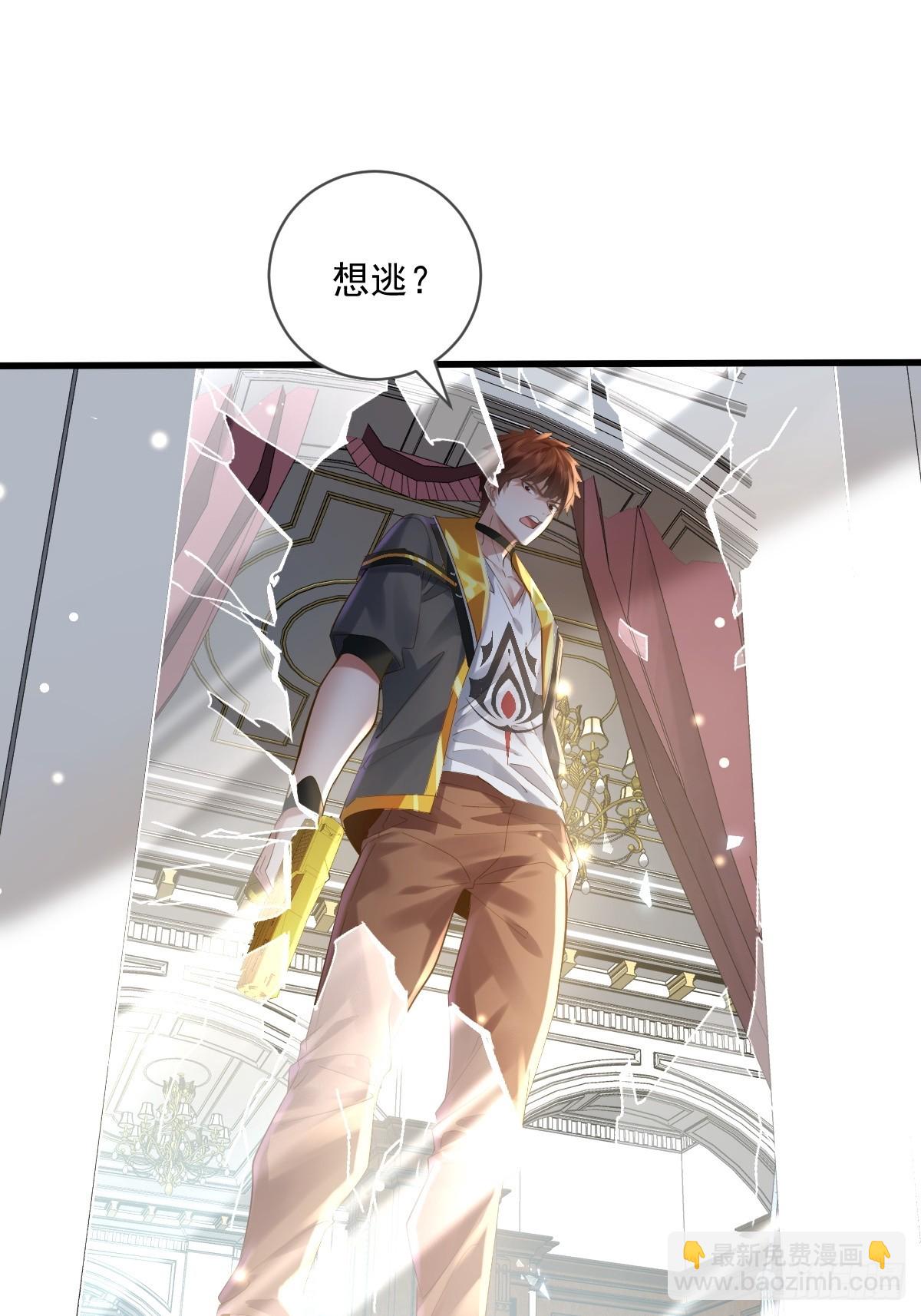 第103回 解锁新技能！化虹！(1/2)-第104话